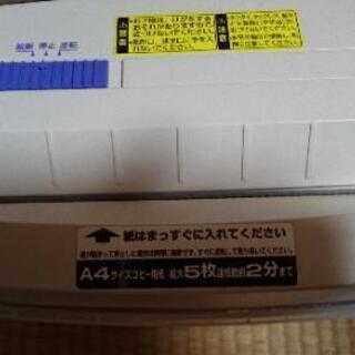 TWINBIRD シュレッダー 電動