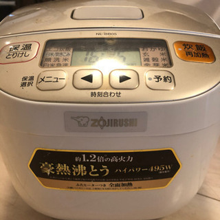 炊飯器　象印の画像
