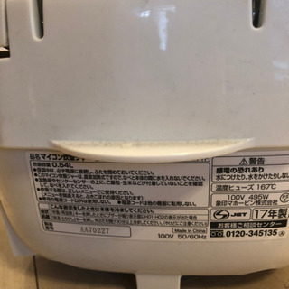 炊飯器　象印の画像