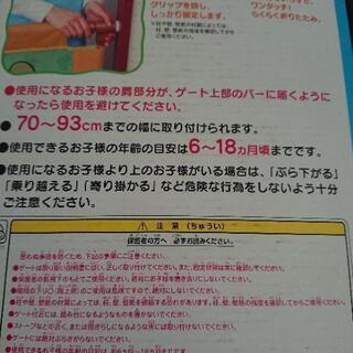 プーさん  ソフトゲートSの画像