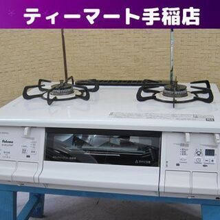 ２口ガスコンロ ガステーブル ガス台 両面焼き every ch...