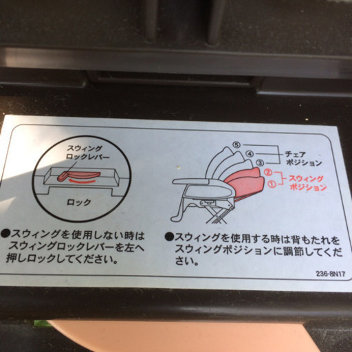 Aprica   ハイローベッド  ハイローチェア　ハリネズミ