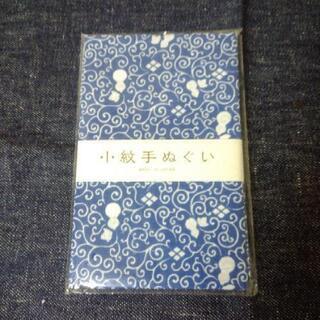 [新品]手ぬぐい　３点の画像