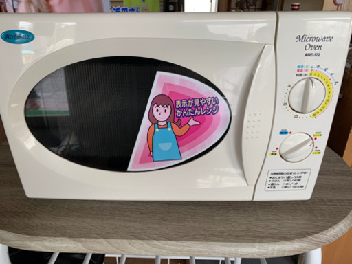 電子レンジ、