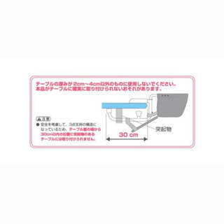 【最終値下げ】リッチェル　あんよがブラブラしないテーブルチェア　の画像