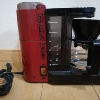 ミル付きコーヒーメーカー