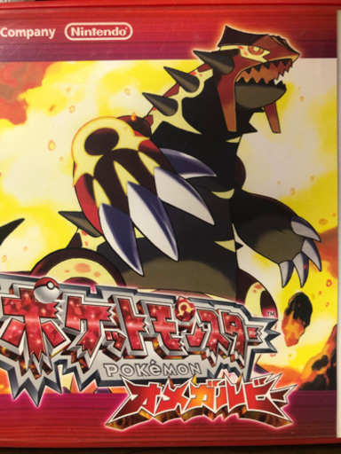 3DSソフトポケモンセット取りに来る方格安！