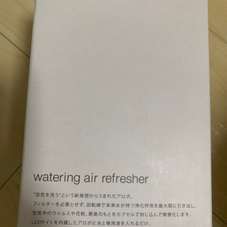 arobo 空気清浄機の画像
