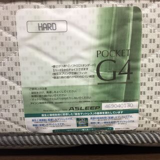 【愛品館市原店】アスリープ（ASLEEP) ダブルベッド 【管理IGB017298-104】の画像
