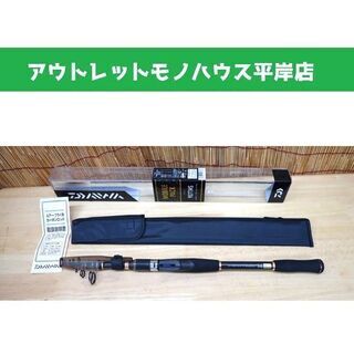  ダイワ モバイルパック 907TMS カーボンロッド 釣り竿 ...