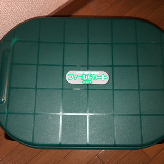 取引相談完了 フィールドカート ジュニア草むしりコロコロの画像