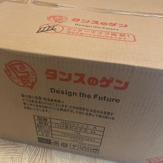 タンスのゲン　ジョイントマット　木目