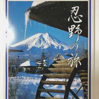 ポストカード富士山