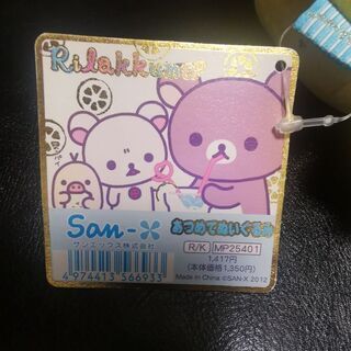 1.キイロイトリ(ピクニック)1000円→500円に値下げで差し上げますの画像