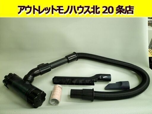 ☆ 東芝 クリーナー 付属品セット トルネオ 布団用ブラシ 洋服用ブラシ ホース  ⅤC-J3000用 掃除機 TOSHIBA 札幌 北20条店