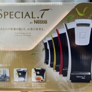 ティーサーバーの画像