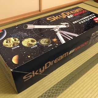 ★値下げしました！　天体望遠鏡　スカイドリーム　MK500