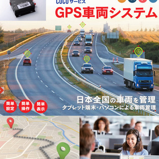 当社の広報（ホームページ制作、SNS）出来る方の画像