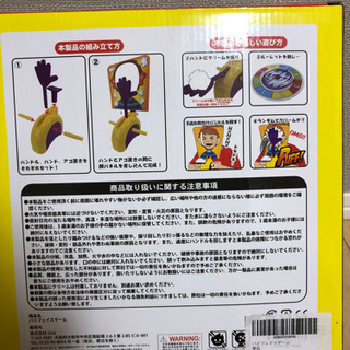 パイフェイスゲームの画像