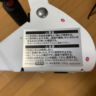 ⭐︎⭐︎ワンダーコア⭐︎⭐︎の画像