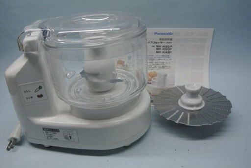 パナソニックフードプロセッサー未使用品！