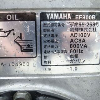 YAMAHA  ヤマハ エンジン発電機 EF800B モノ市場半田店119の画像