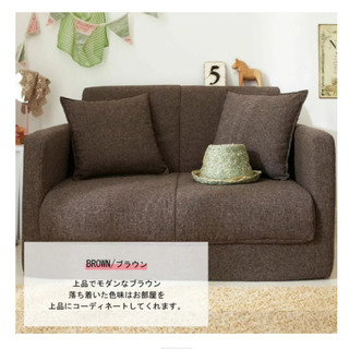 ソファーベッド　一人用の画像
