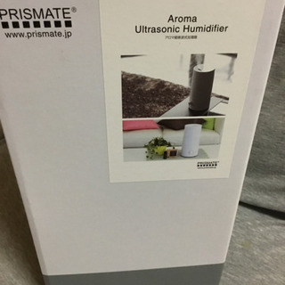 アロマ超音波式加湿器