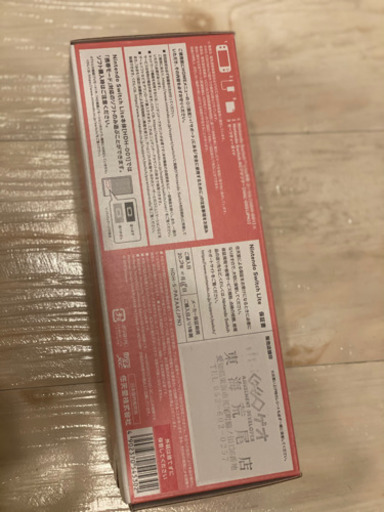 土日限定　任天堂 switch lite