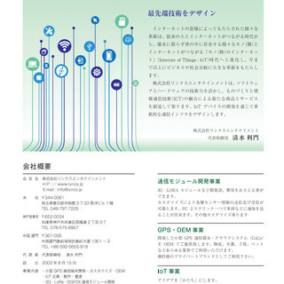 事務作業サポート※勤務日、時間相談可の画像