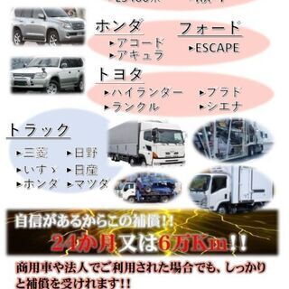 取り付け工賃無料！！　長寿命　大容量　高出力　轟バッテリー　１０５Ｄ３１　トラック　重機　等　 - 東広島市