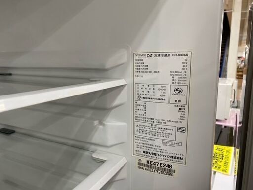 【取りに来れる限定】2014年製の大宇（ダイウー）の冷蔵庫！
