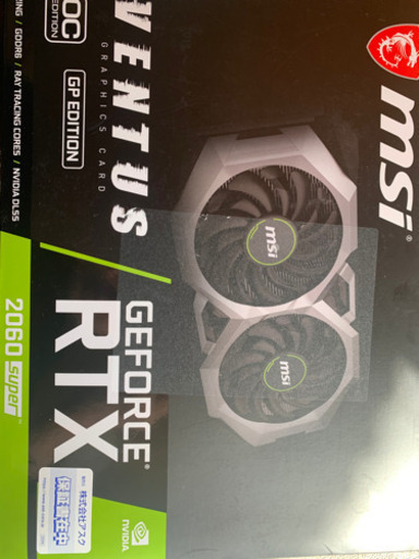 「売約済み」MSI RTX2060 Super OCモデル(ほぼ未使用)