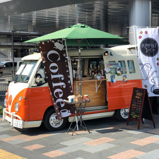 キッチンカースタッフ募集