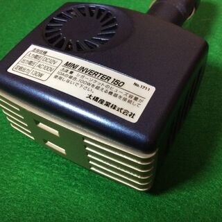 【車で100Vはいかが！PCやスマホの充電に！】バル(BAL:大橋産業) ミニインバーター 150 No.1711 (DC/ACインバーター)の画像