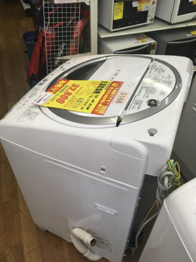 ⭐ジモティー限定特別価格⭐S166★6か月保証★8.0K洗濯4.5乾燥機★TOSHIBA  AW-8CVM  2013年製⭐動作確認済