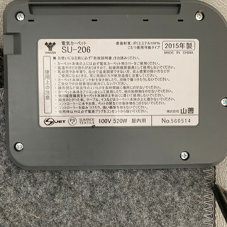 ❗️お取引き中❗️ホットカーペット2畳の画像