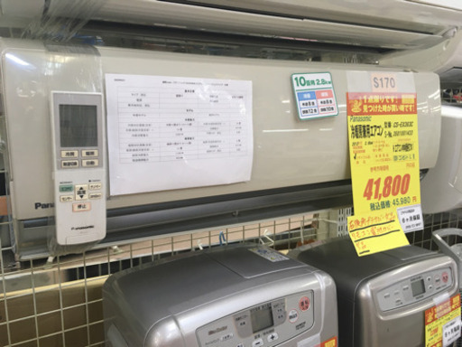 S170★6ヶ月保証★10〜12畳★ 3.6K★エアコン★Panasonic★2013年製★⭐動作確認済⭐クリーニング済