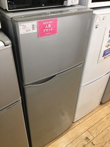 【安心６カ月保証付】SHARP 2ﾄﾞｱ冷蔵庫 SJ-H12B-S 2016年製 【ﾄﾚﾌｧｸ桶川店】