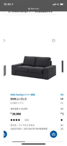 すぐに取りに来て欲しいので無料にします！！今日でもいいです！！