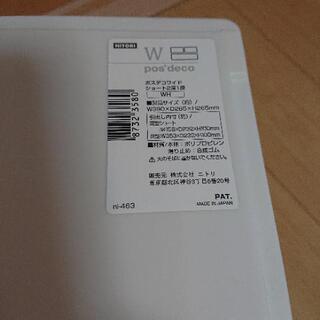 カラーボックス用 引き出しの画像