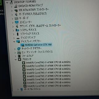 自作　ゲーミングパソコン　I7の画像