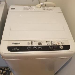 取引中【美品】パナソニック 洗濯機 5キロ 