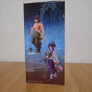 値下げ【未開封】鬼滅の刃 伊之助フィギュアの画像