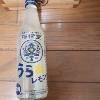 非売品‼️檸檬堂酎ハイ　３本セット　の画像