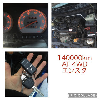 【引渡終了】ミラジーノ　L710S　4WDの画像
