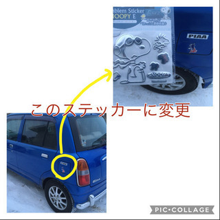 【引渡終了】ミラジーノ　L710S　4WDの画像