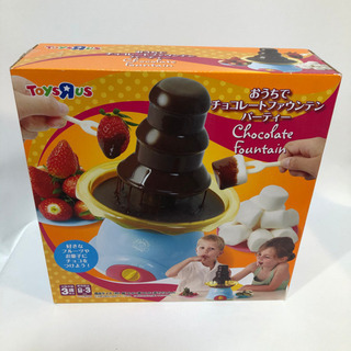 大幅値下げ！新品 未使用 チョコレートファウンテン トイザらス ...
