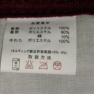(セミダブル)敷きパッド☺️未使用品〈値下げしました😅〉の画像