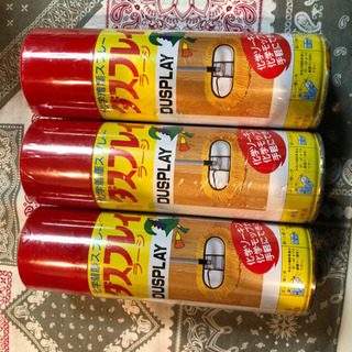 【差し上げます】着塵スプレー